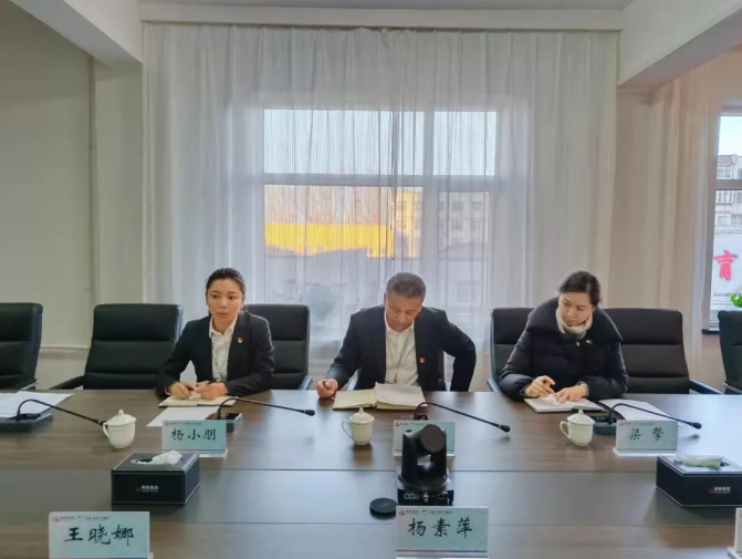 极速电竞比分网、温泉集团召开第四季度信访维稳专题工作会议