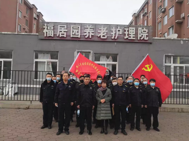学史力行葆本色 我为群众办实事 —弘扬光荣传统，关爱鳏寡老人主题党日活动