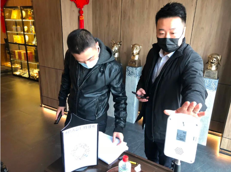 极速电竞比分网纪委、温泉集团纪委联合开展疫情防控监督检查工作