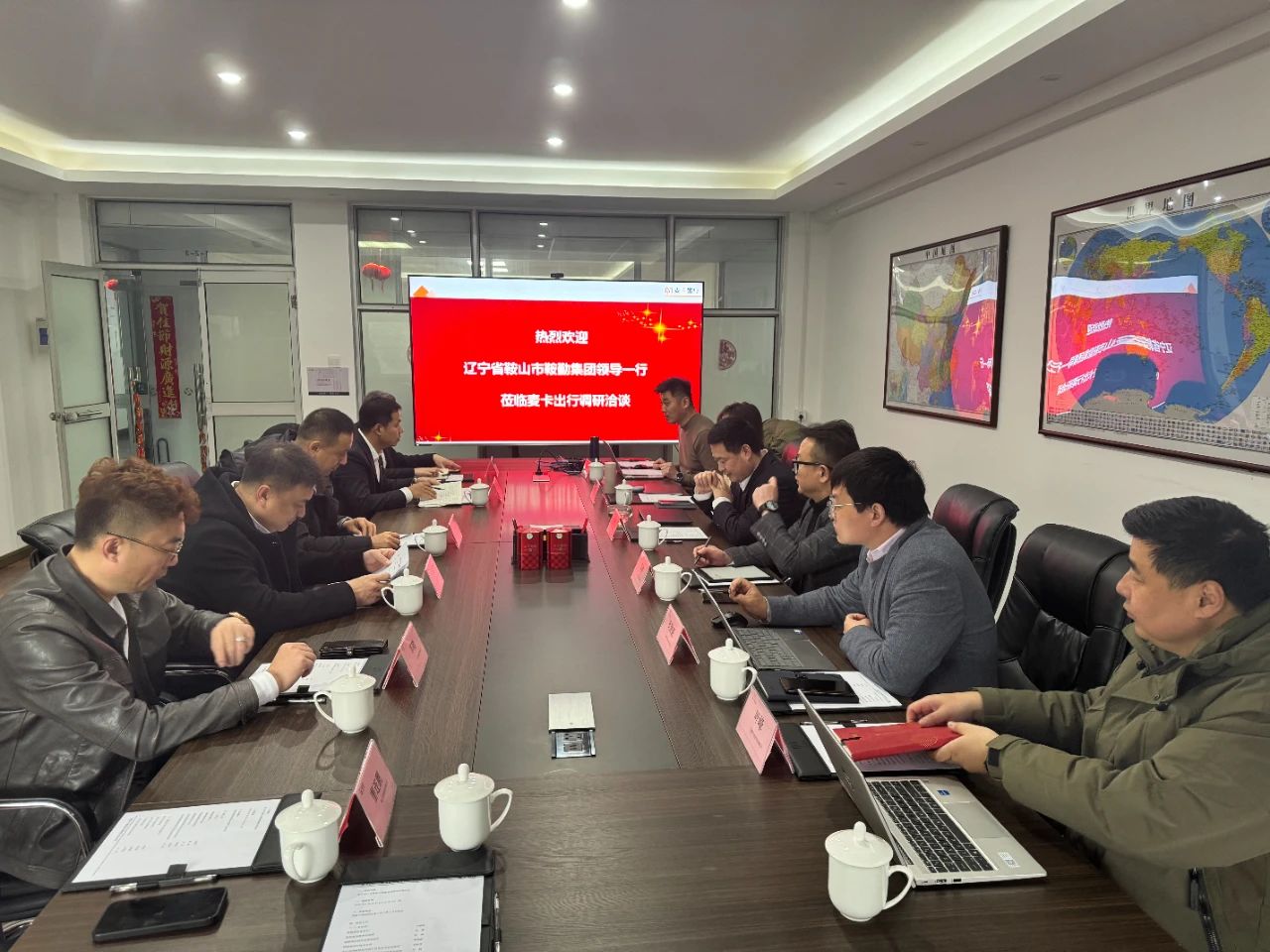 极速电竞比分网与奇瑞控股麦卡出行公司洽谈合作