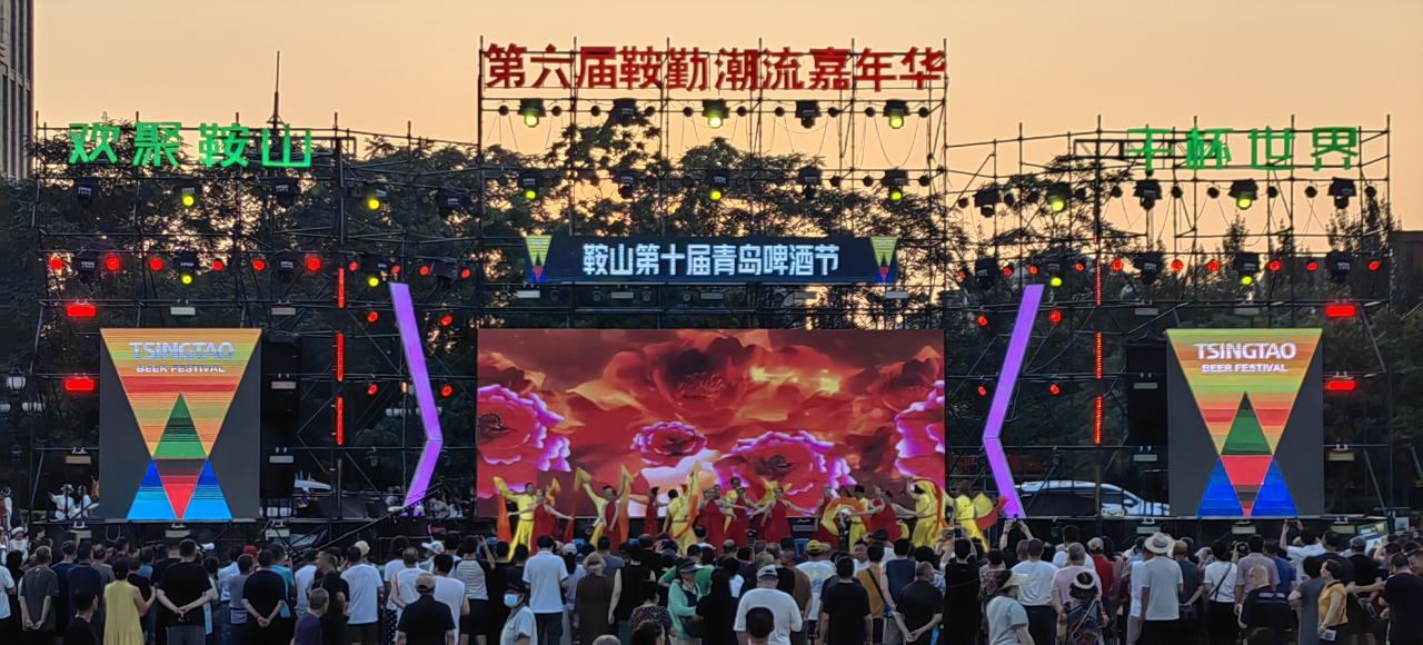 艺术铅华，精彩盛世，嘉年华如约而至