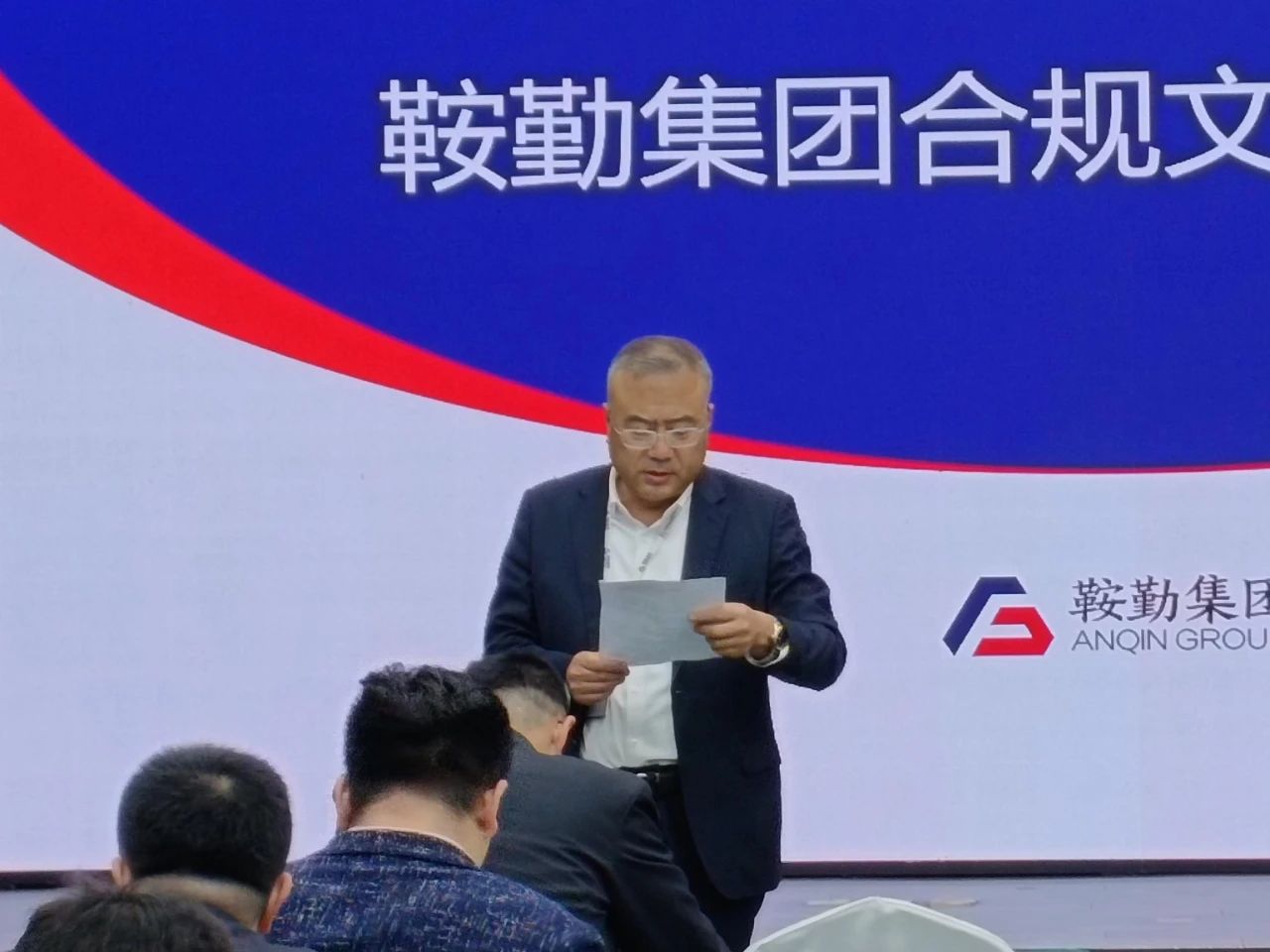 极速电竞比分网开展“合规于心，践之于行”岗位练兵合规文化知识竞赛